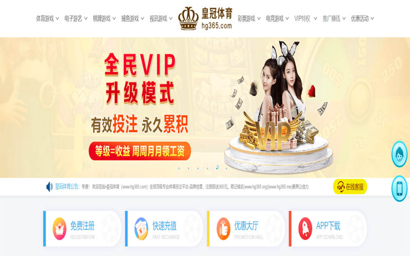 球王会体育体育App下载 – 线上最佳足球买球APP