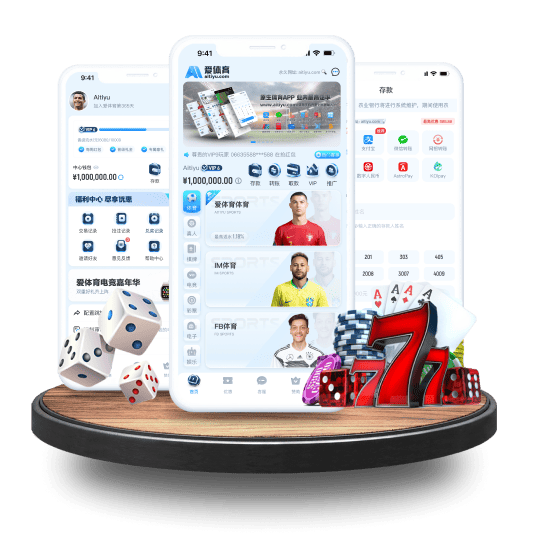 球王会体育体育APP安卓Android手机版
